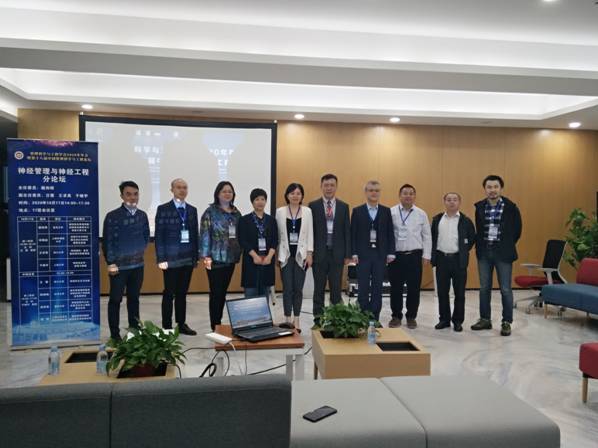 说明: F:\@我的文件\会议资料\2020麻将消消乐与工程论坛年会\IMG_20201017_175151.jpg