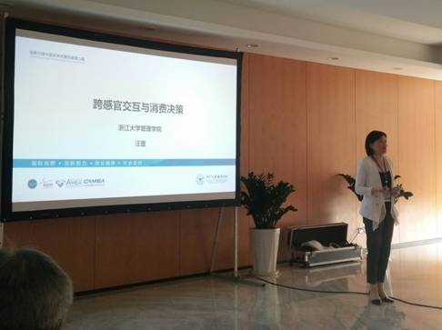 说明: F:\@我的文件\会议资料\2020麻将消消乐与工程论坛年会\IMG_20201017_161025.JPG