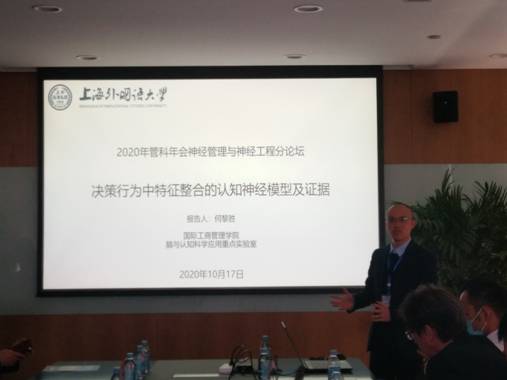 说明: F:\@我的文件\会议资料\2020麻将消消乐与工程论坛年会\IMG_20201017_144527.jpg